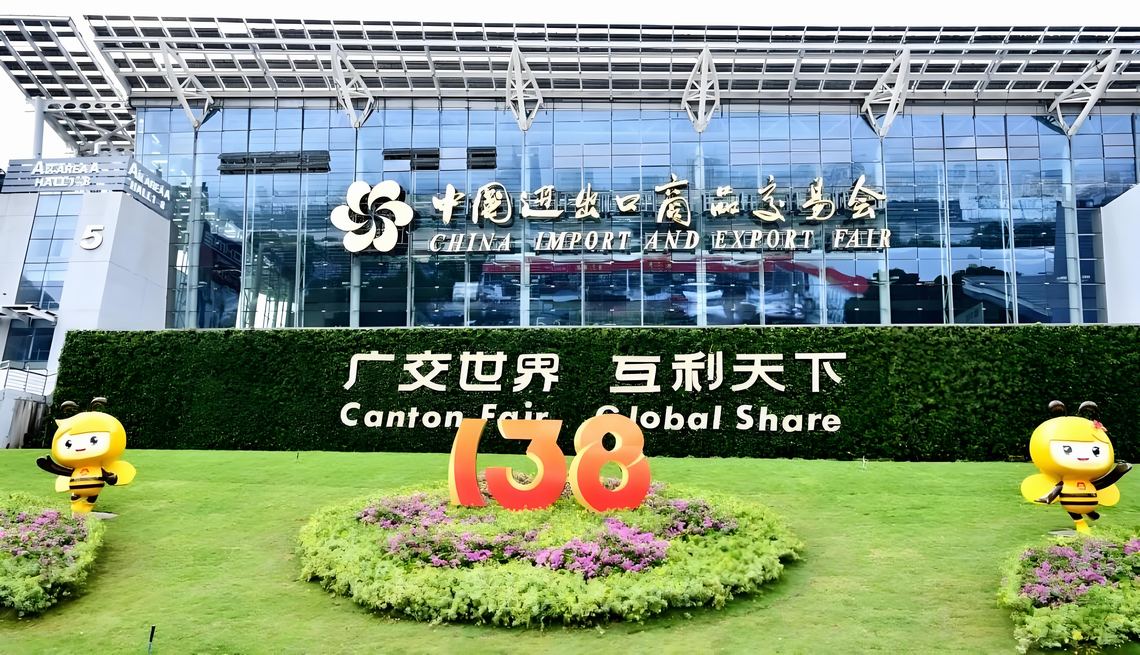 138th Canton Fair